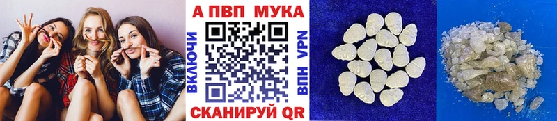 гидра зеркало Петровск-Забайкальский Alpha-PVP кристаллы купить цена