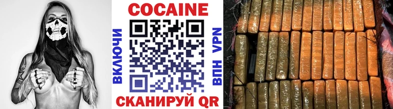 KRAKEN ТОР  где найти наркотики  дарк нет состав  КОКАИН 99%  Петровск-Забайкальский 