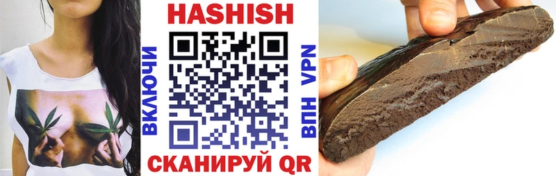 купить наркотики сайты  Петровск-Забайкальский  Гашиш AMNESIA HAZE 