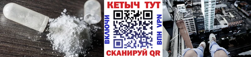 KRAKEN зеркало  Петровск-Забайкальский  Кетамин ketamine 