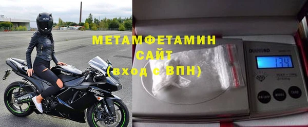 стафф Балахна