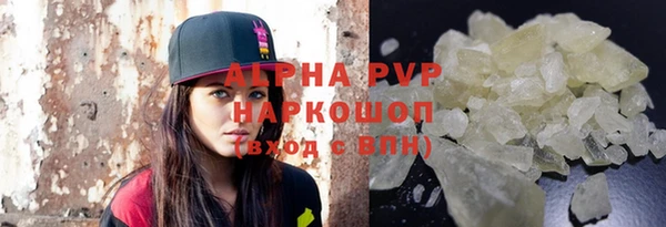 стафф Балахна