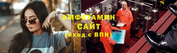 соль ск Баксан