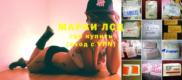 соль ск Баксан