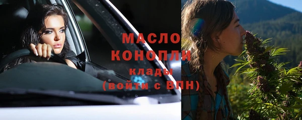 стафф Балахна