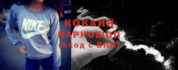 соль ск Баксан