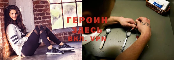 соль ск Баксан