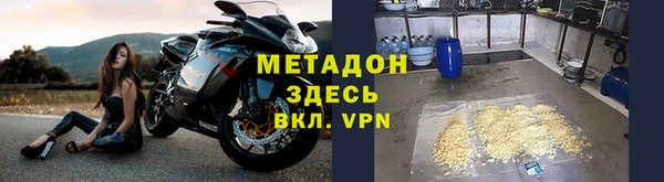 стафф Балахна