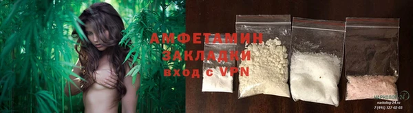 соль ск Баксан