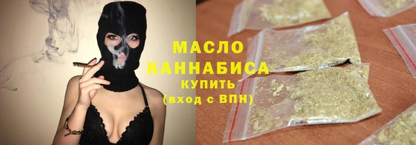соль ск Баксан