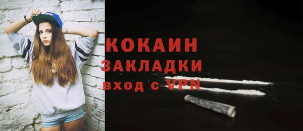 ешки Зеленокумск