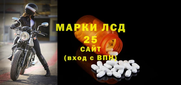 соль ск Баксан