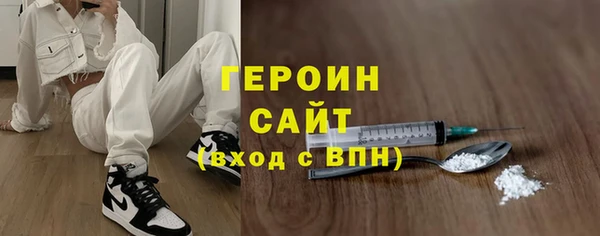соль ск Баксан