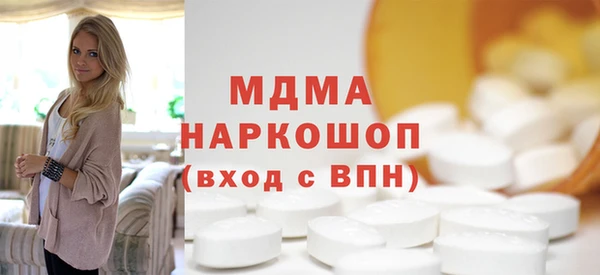 кокаин премиум Зерноград