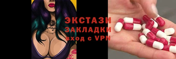 соль ск Баксан