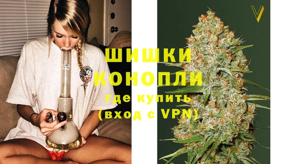 стафф Балахна