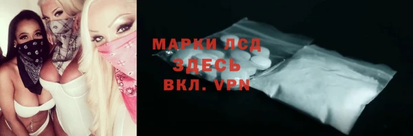 стафф Балахна