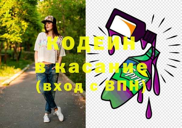 стафф Балахна