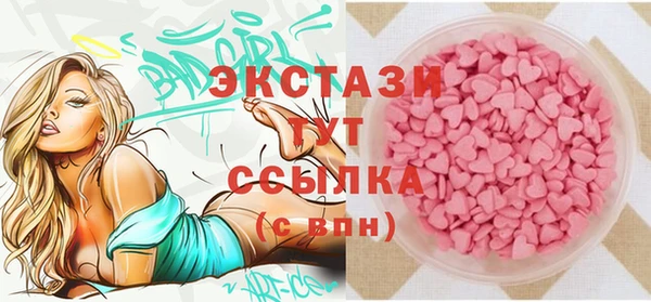 стафф Балахна