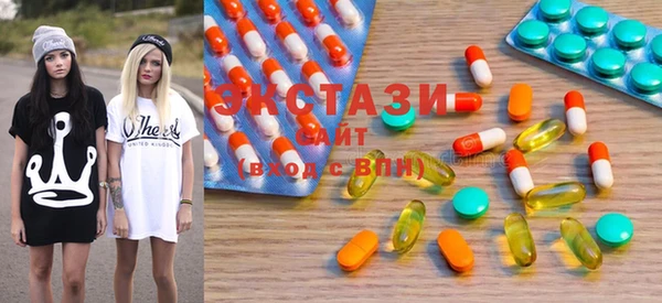 стафф Балахна