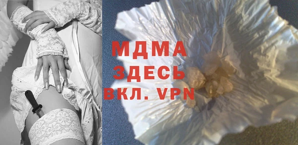 соль ск Баксан
