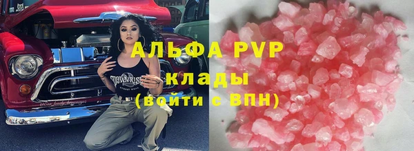 соль ск Баксан