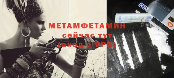 стафф Балахна