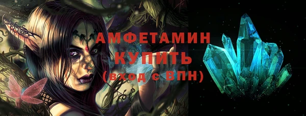 стафф Балахна