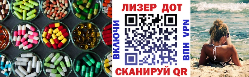 Лсд 25 экстази кислота  Петровск-Забайкальский 