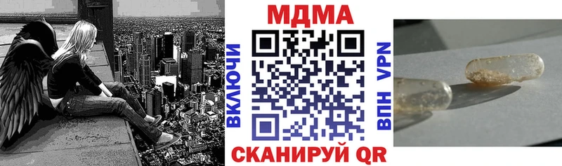 купить наркоту  Петровск-Забайкальский  МДМА VHQ 