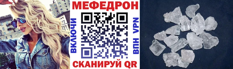 Меф VHQ  Петровск-Забайкальский 