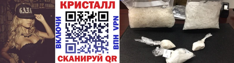 маркетплейс формула  Петровск-Забайкальский  МЕТАМФЕТАМИН винт 
