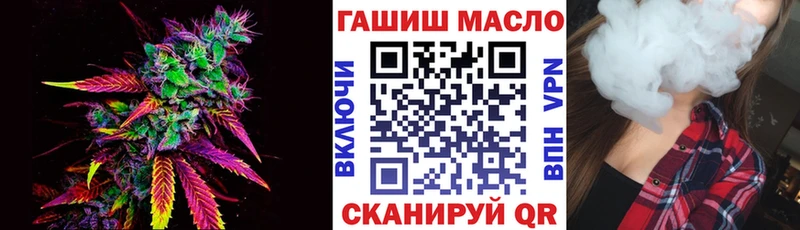 Дистиллят ТГК вейп с тгк Петровск-Забайкальский